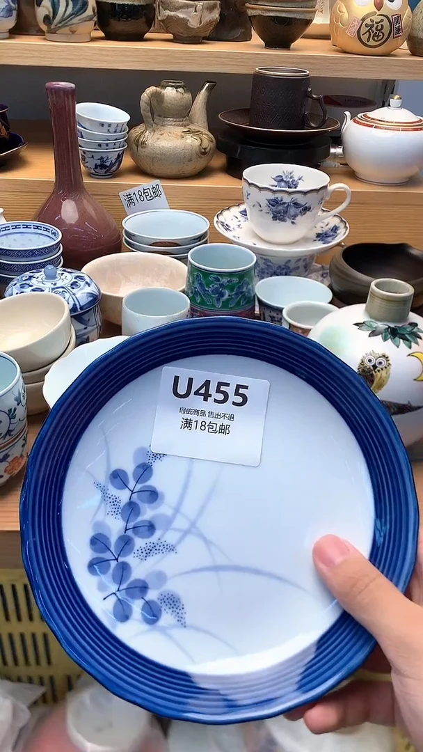 中古 闪购类型 定向 草莓公主