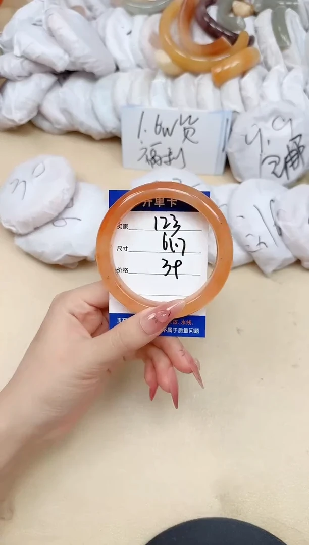 石英质玉手镯未镶嵌123/61.7