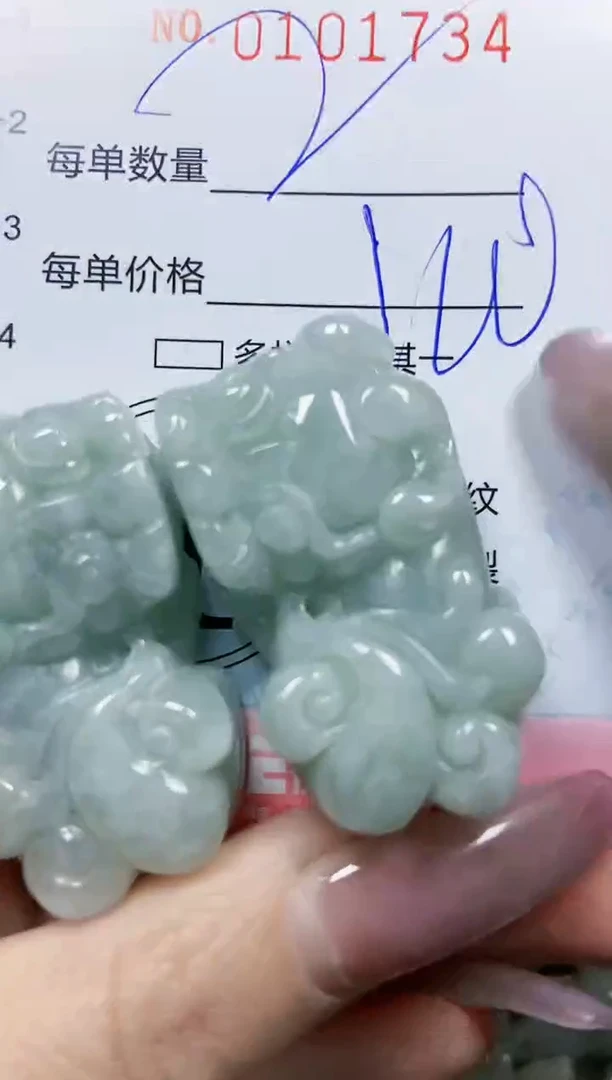 【闪购商品】翡翠颈饰未镶嵌闪购0101734