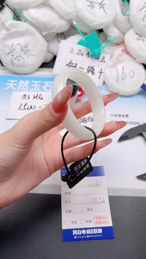 未镶嵌手镯和田玉31W51-55