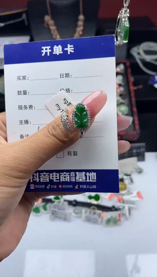 银S925镶嵌戒指翡翠1