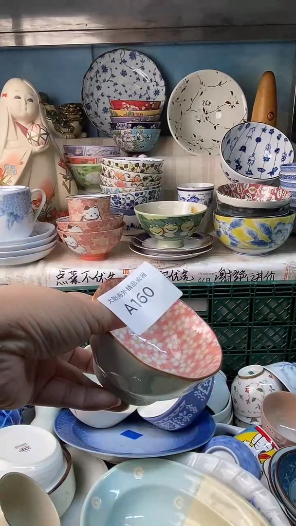 瓷片云*?感谢您一直以来的支持