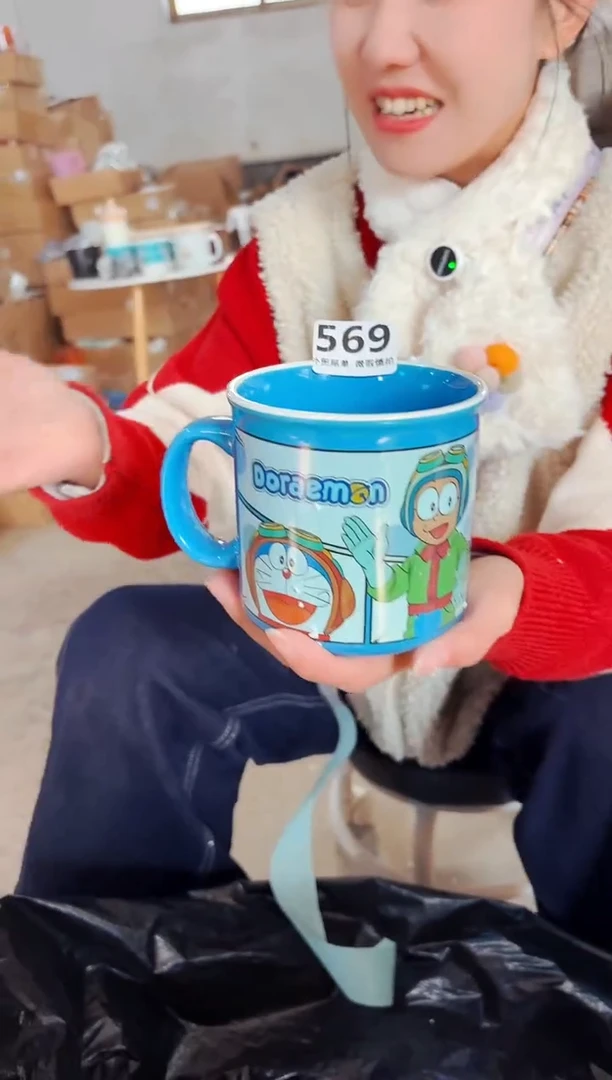 高温炻瓷569【尾单默认微瑕】1只装