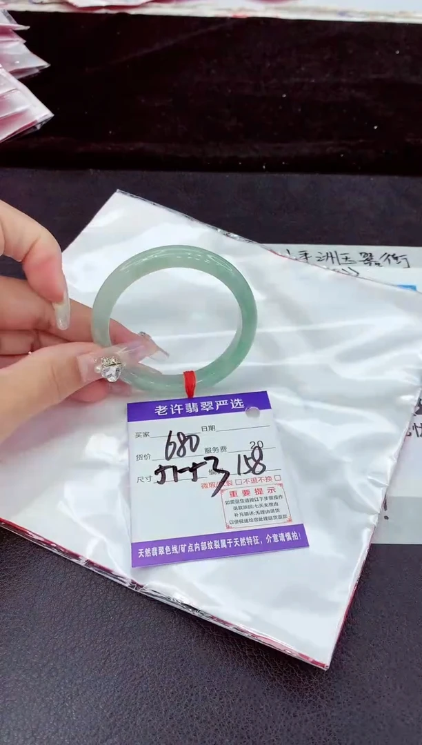 未镶嵌手镯翡翠1111111