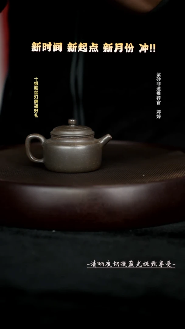 茶壶紫砂天青德钟