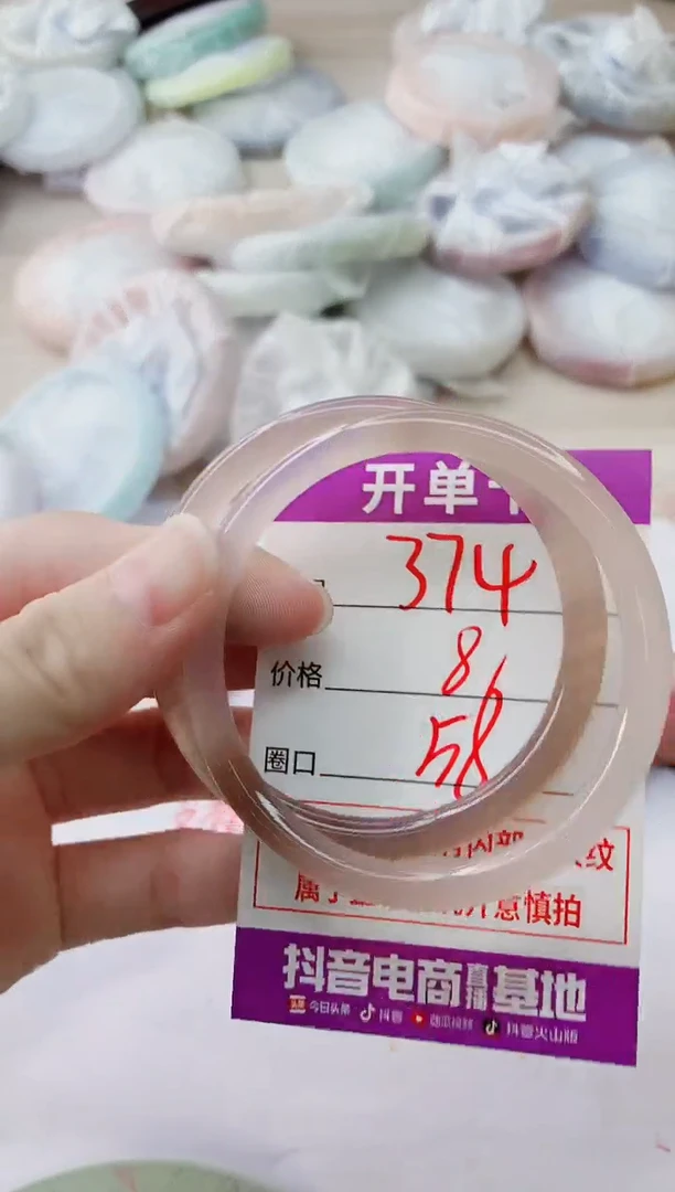 玛瑙/玉髓手镯未镶嵌374