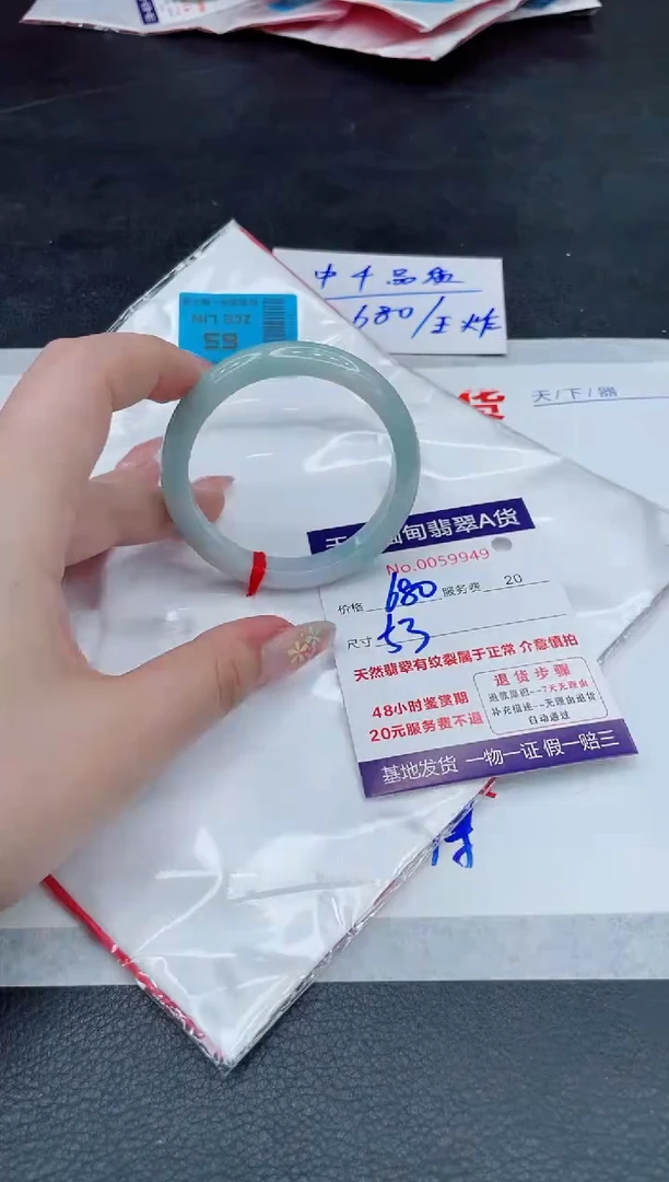 翡翠手镯未镶嵌680.000000