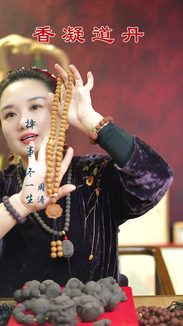 线香安宫54+3文创