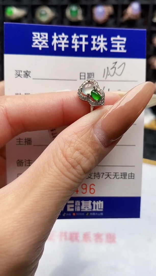 银S925镶嵌戒指翡翠0496