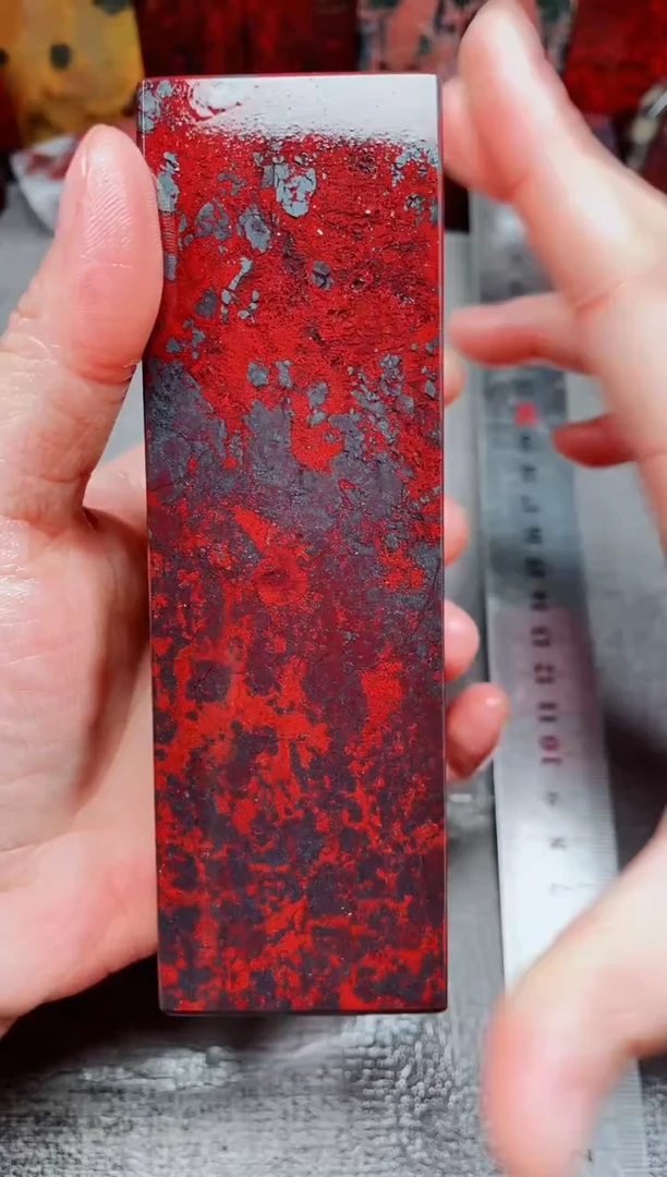 桂林鸡血玉素章--32