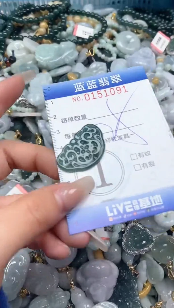 【闪购商品】翡翠颈饰未镶嵌闪购0151091