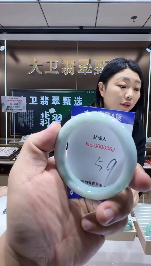 未镶嵌手镯翡翠天然缅甸a货翡翠