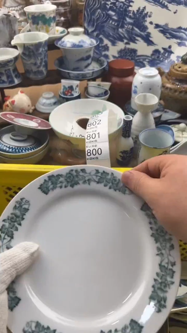 800默认微瑕，满20元包邮