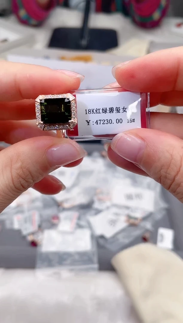 碧玺戒指18K金镶嵌高货15#