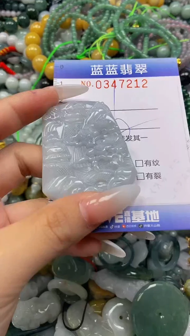 颈饰未镶嵌翡翠闪购0347212