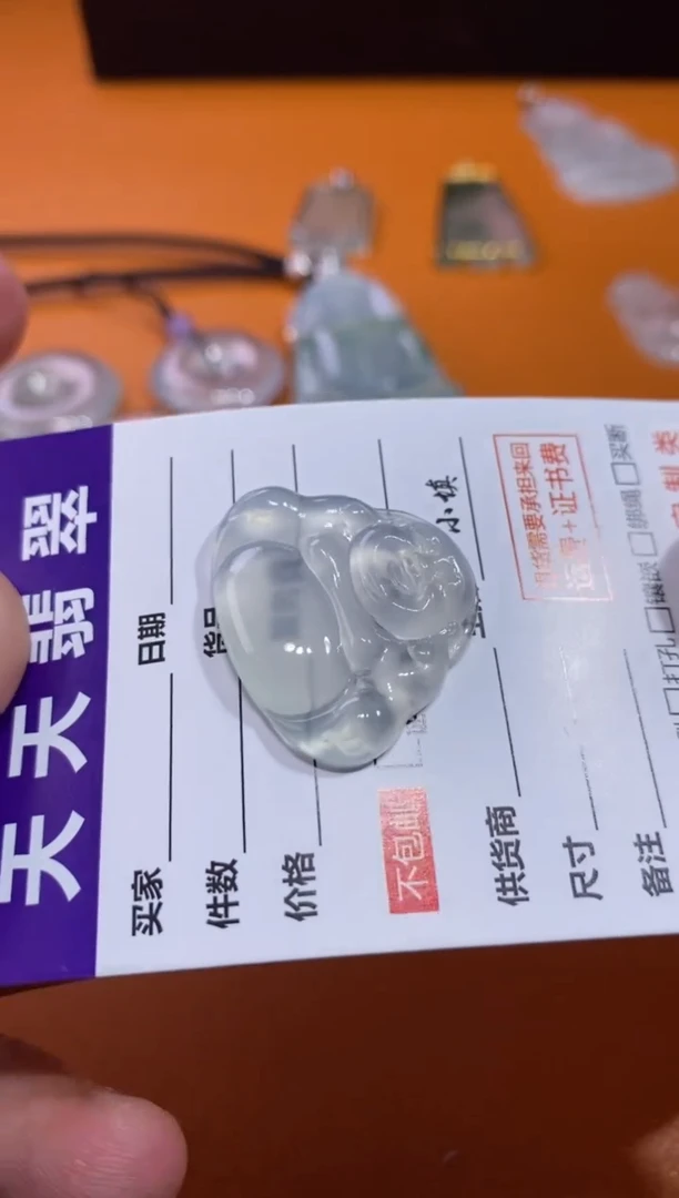 翡翠挂件未镶嵌佛公2680