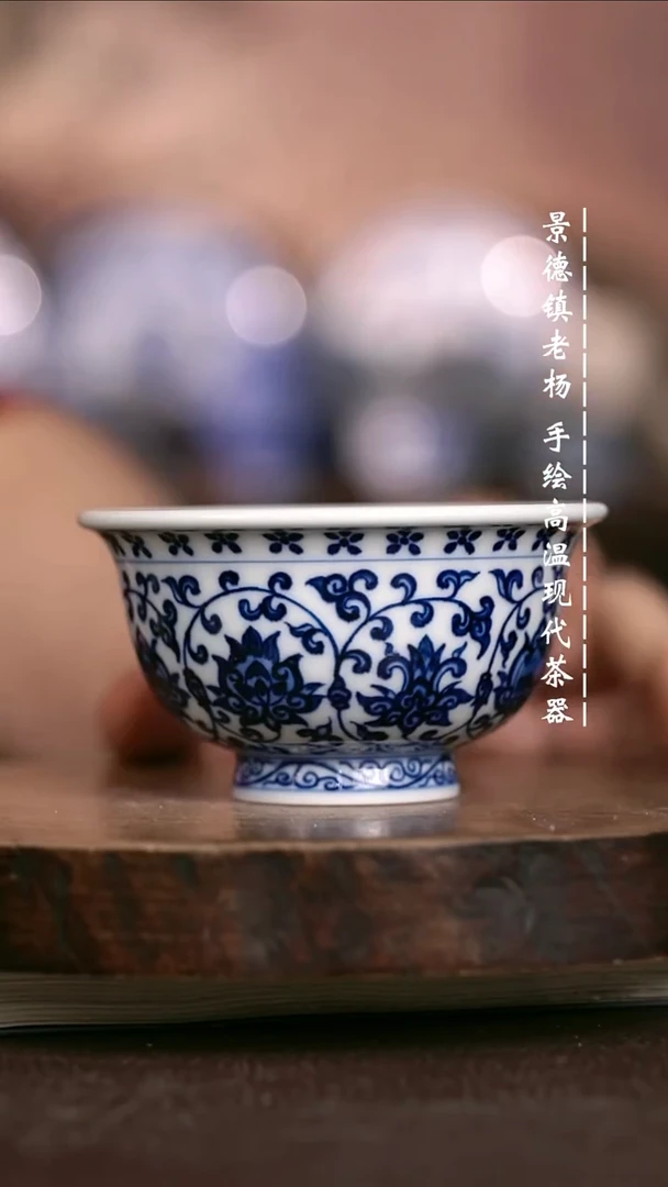 微瑕福利 现代瓷大压手暇