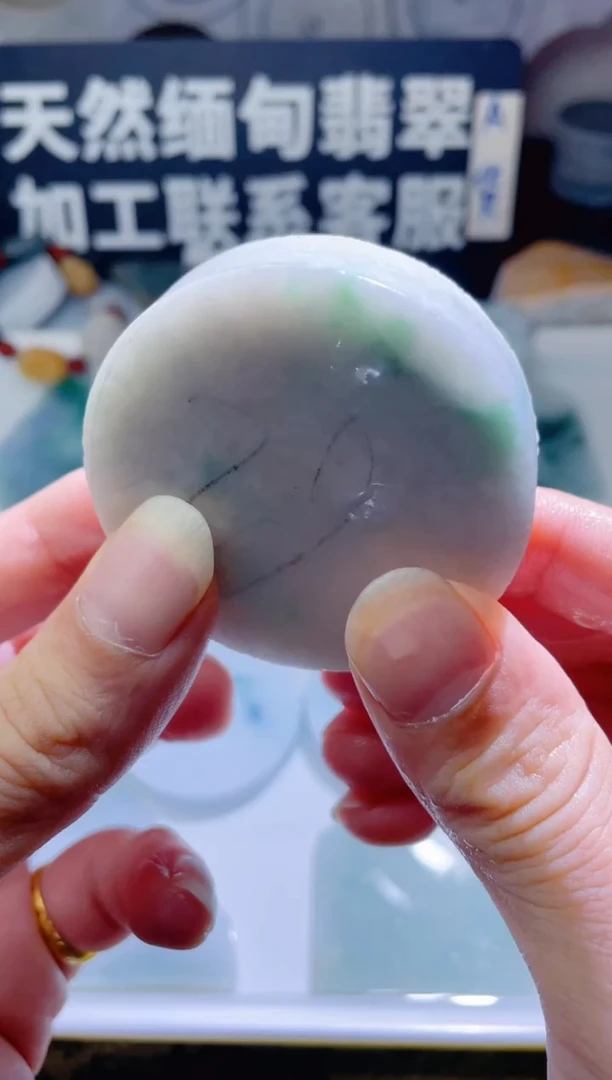 颈饰未镶嵌翡翠906