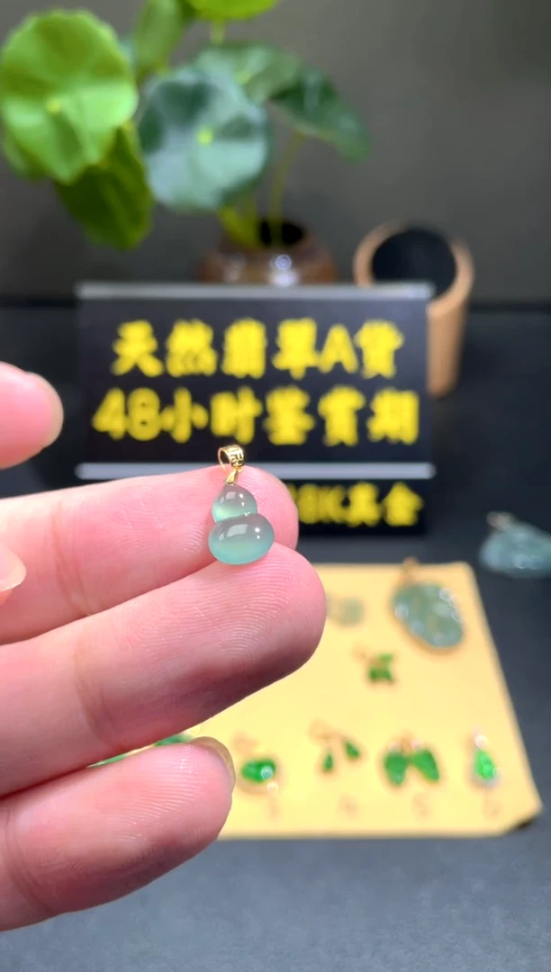 颈饰18K金镶嵌翡翠翡翠A货