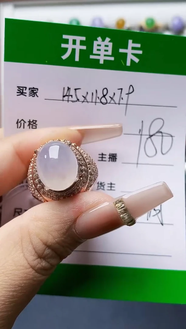 未镶嵌戒指翡翠0527铜托