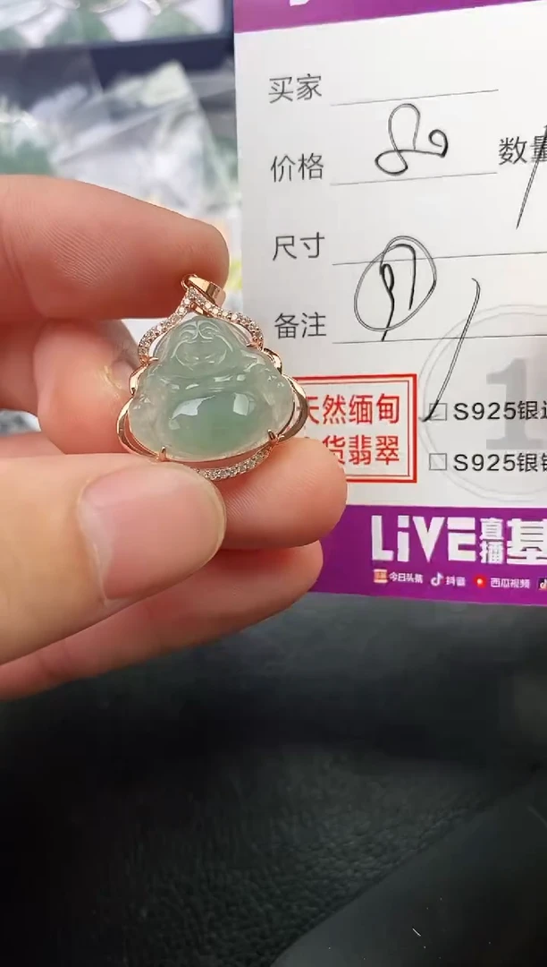 颈饰银S925镶嵌翡翠陈*怡挂件