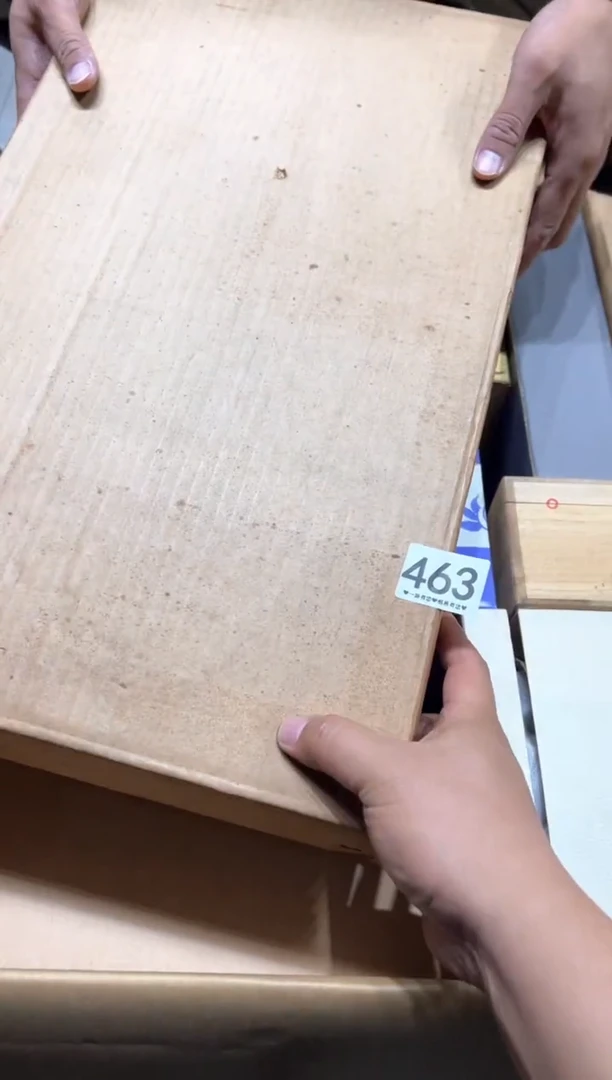 瓷片芥***吃463...........