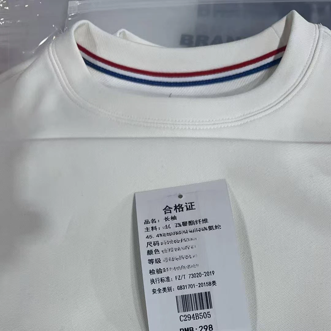 简约净版白色长袖