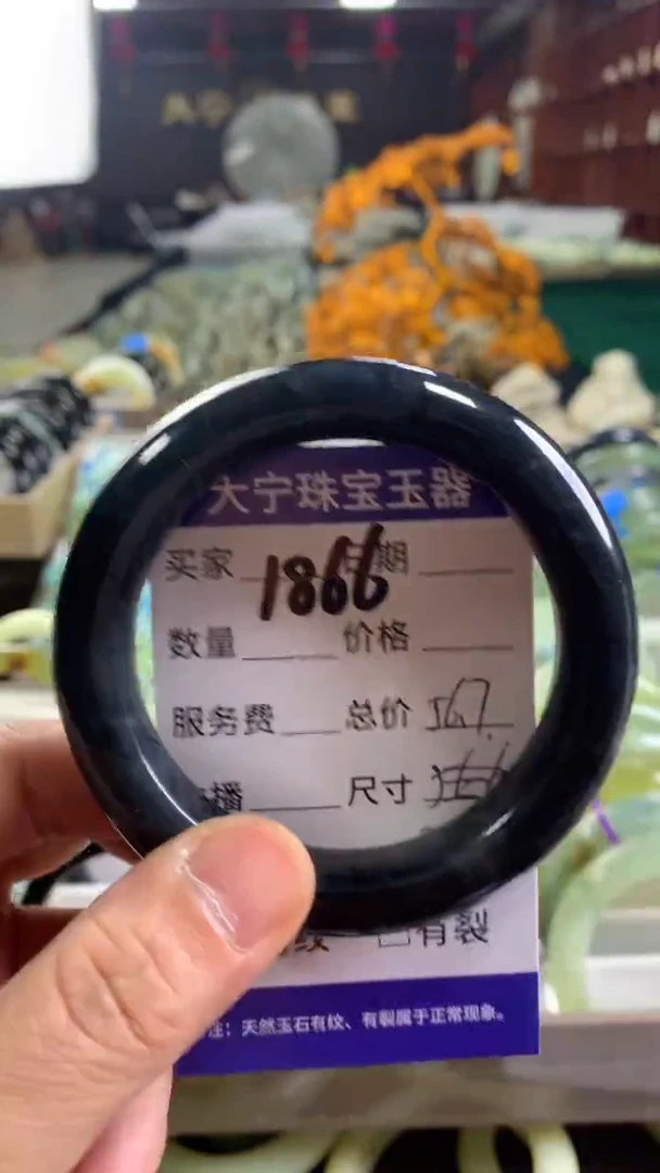 未镶嵌蛇纹石玉手镯1866