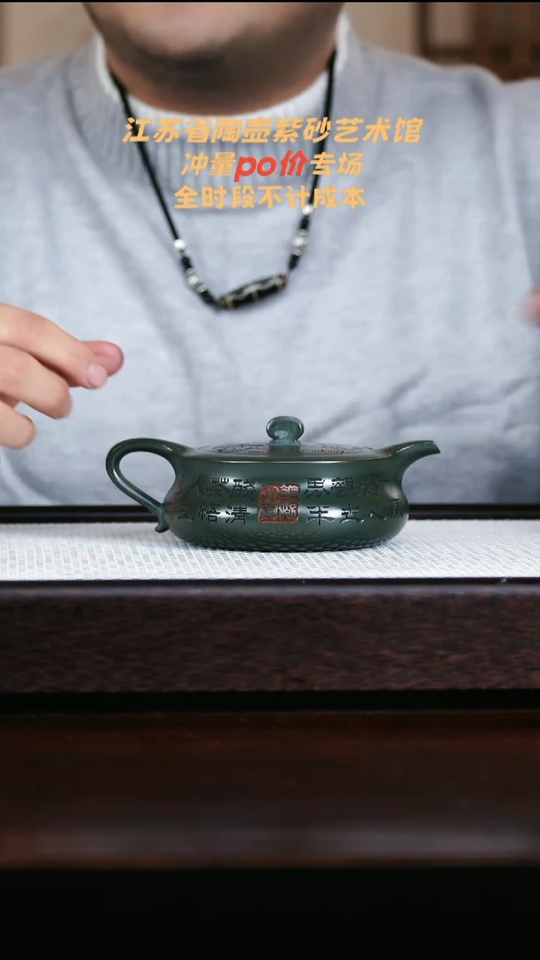 茶壶紫砂高端紫砂