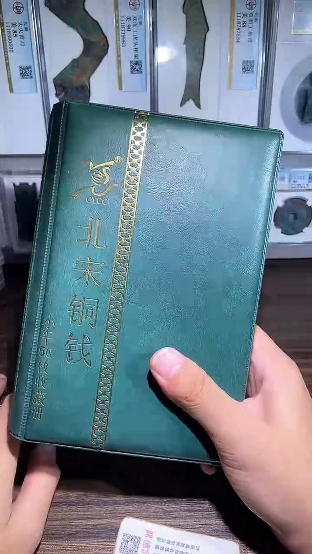 铜历代 北宋钱币册50枚