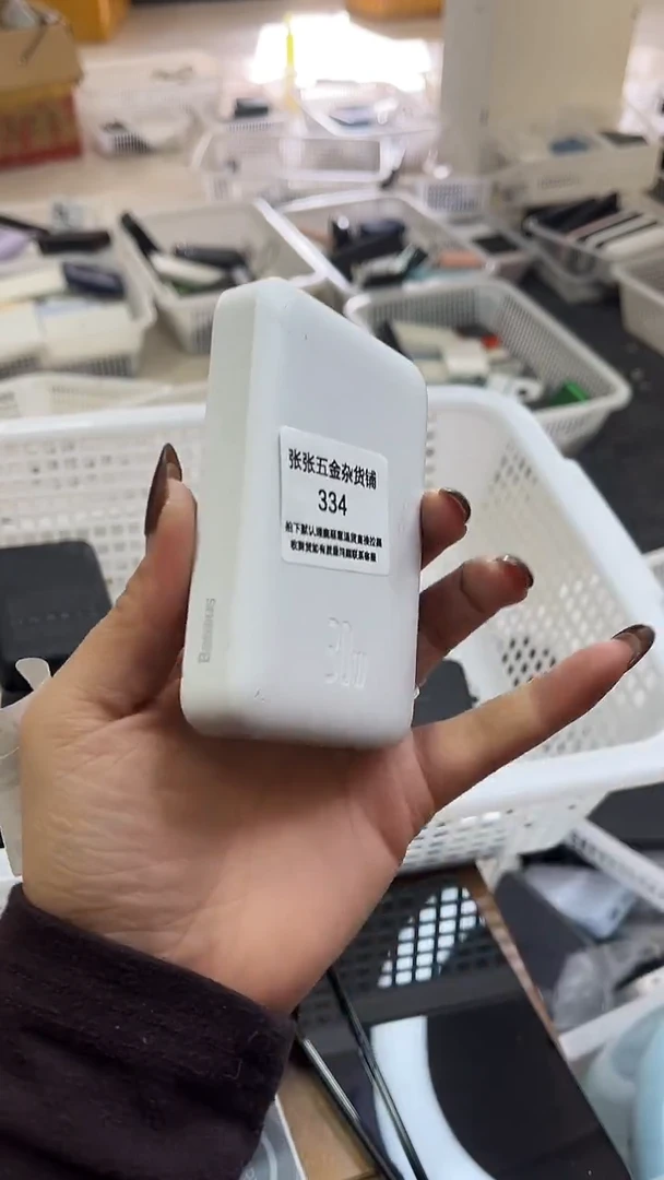 1m晴***⁷ 精美数码配件数据线 一号链接直