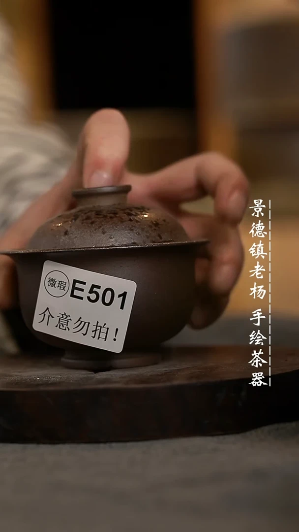【闪购商品】微瑕福利微瑕福利柴窑501有瑕慎拍