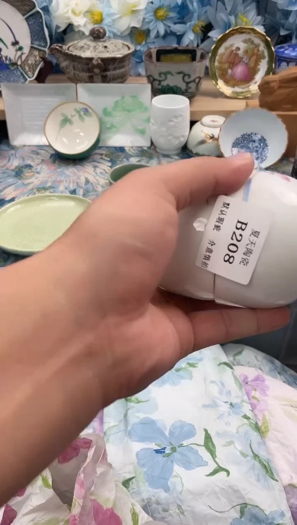 瓷片阿**酒B208+2默认微瑕闪购默认库存一件