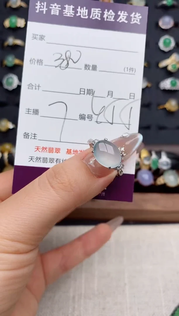 银S925镶嵌戒指翡翠.