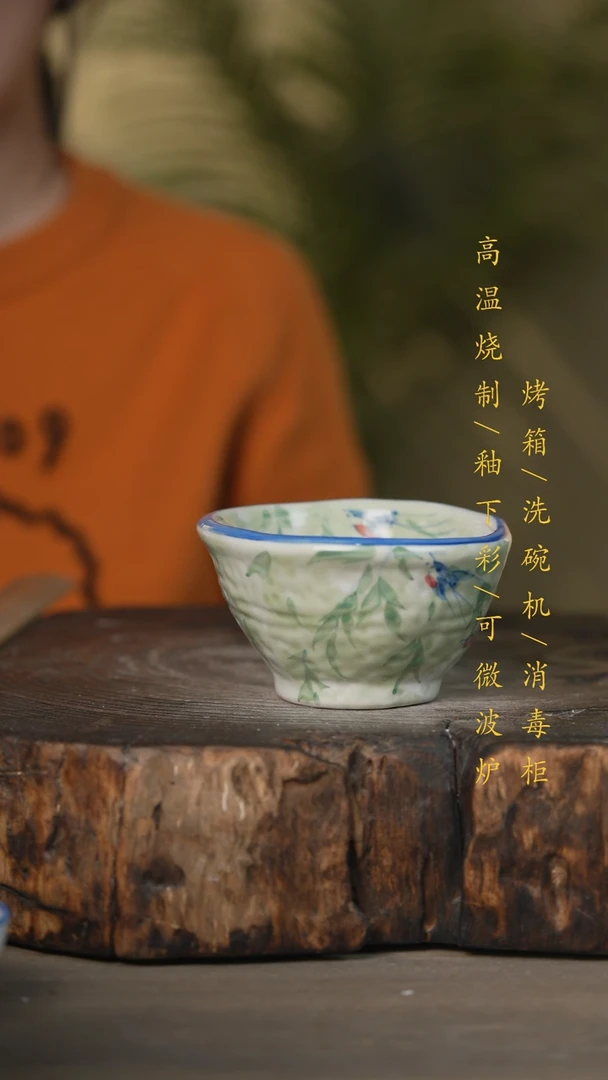 【闪购商品】瓷片景德镇高温釉下彩可微波烤箱洗碗机