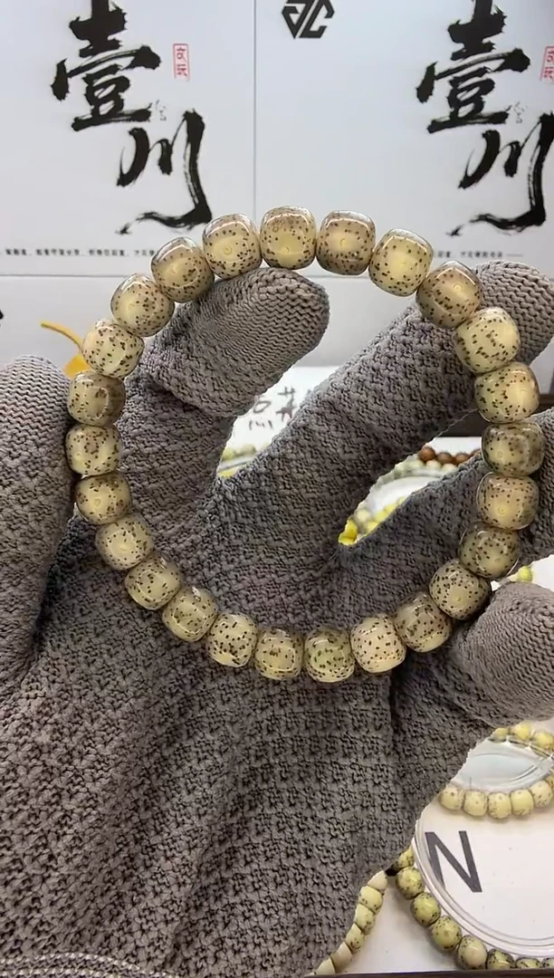 手串星月菩提9/8 冰糖玉化 眼留白 星点货 同枝果 C28