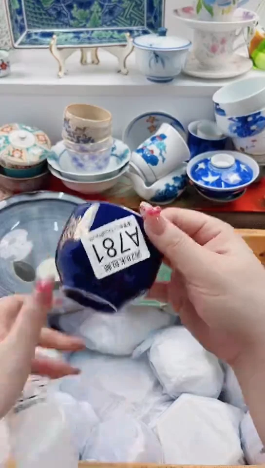 【闪购商品】A781***************