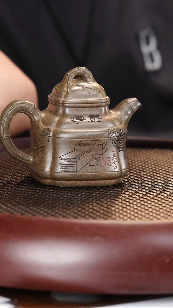 茶壶紫砂59JY四方竹鼎 曼希梨皮160cc