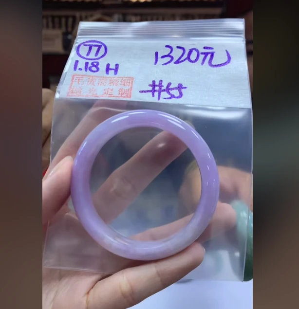 定制翡翠未镶嵌毛货需精细抛光77手镯55+1320元+拍一发一