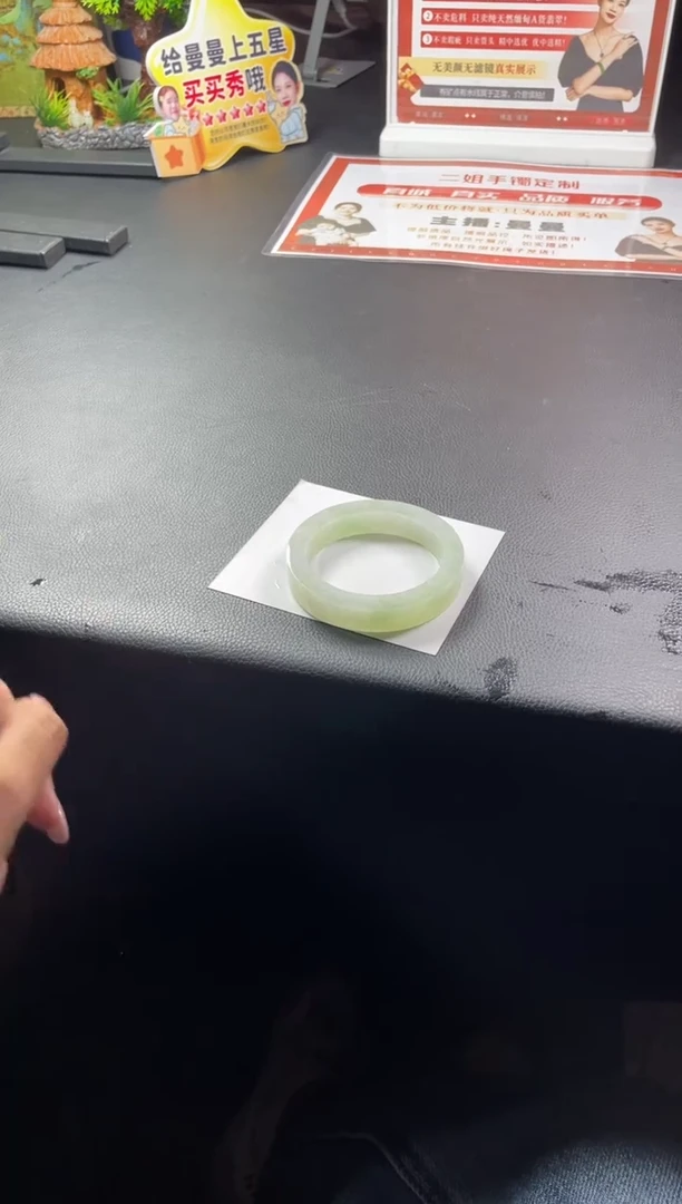 未镶嵌手镯定制翡翠正圈AJC1ZDZS