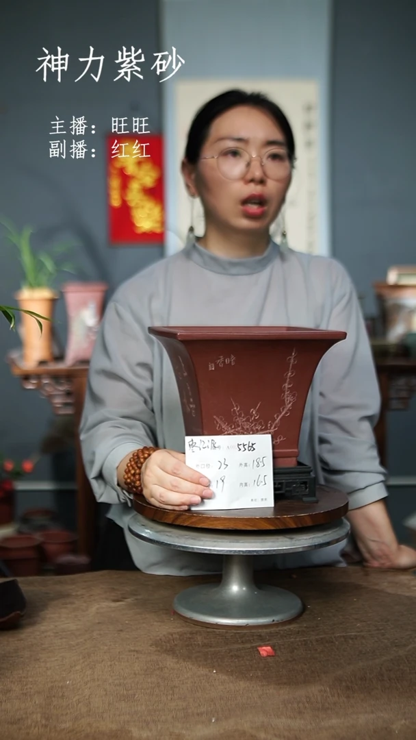紫砂花盆5565+S 紫砂花盆紫砂