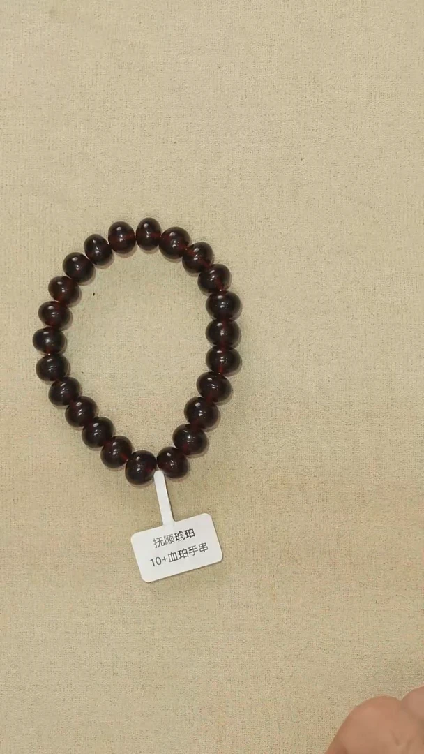 琥珀颈饰未镶嵌10M20-14