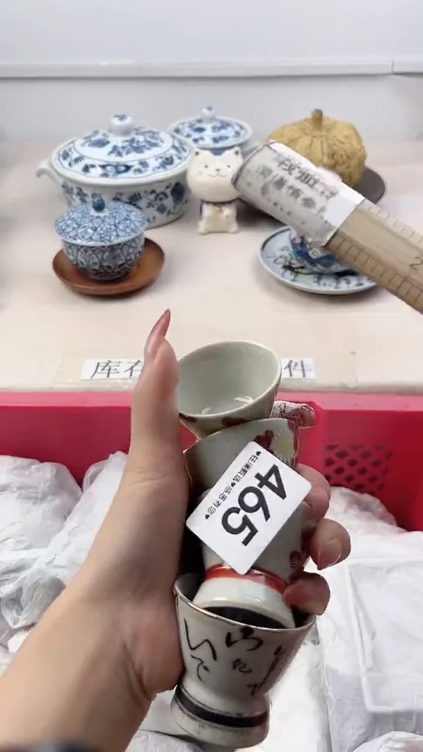 瓷片陈*贤465，，，，，，，，
