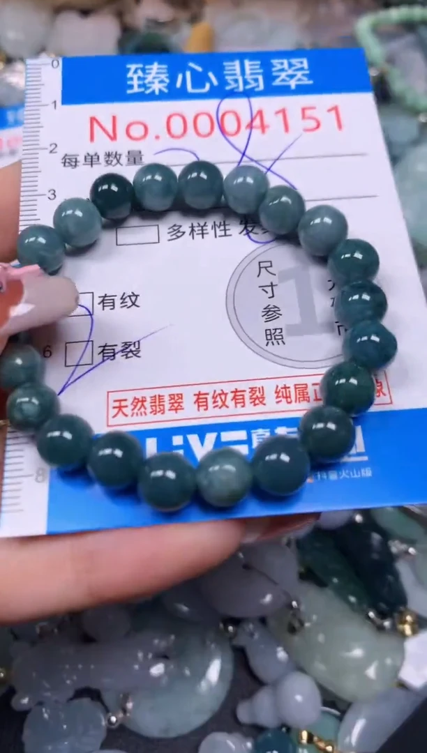 【闪购商品】翡翠颈饰未镶嵌含绳0004151