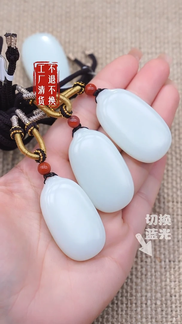 未镶嵌和田玉挂件92工厂抛货不退不换多样性发其一