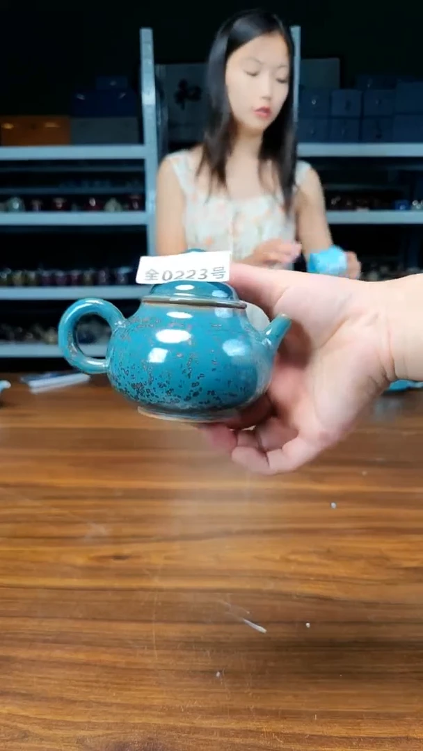 古法原矿还原烧钧汝223