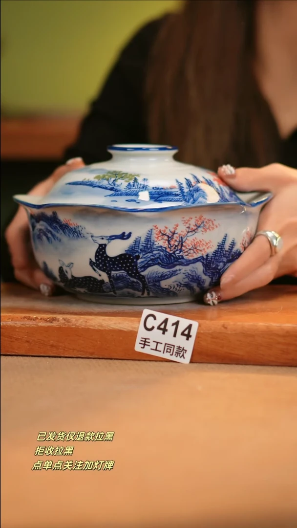 【闪购商品】其他C414窑林瓷业陶瓷陶瓷