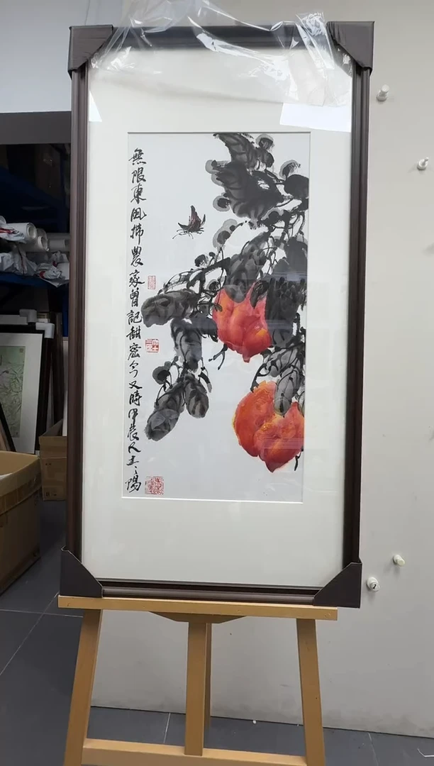 炳山艺术--大土三阳老师作品