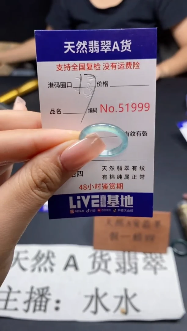 未镶嵌戒指翡翠天然A货翡翠1999