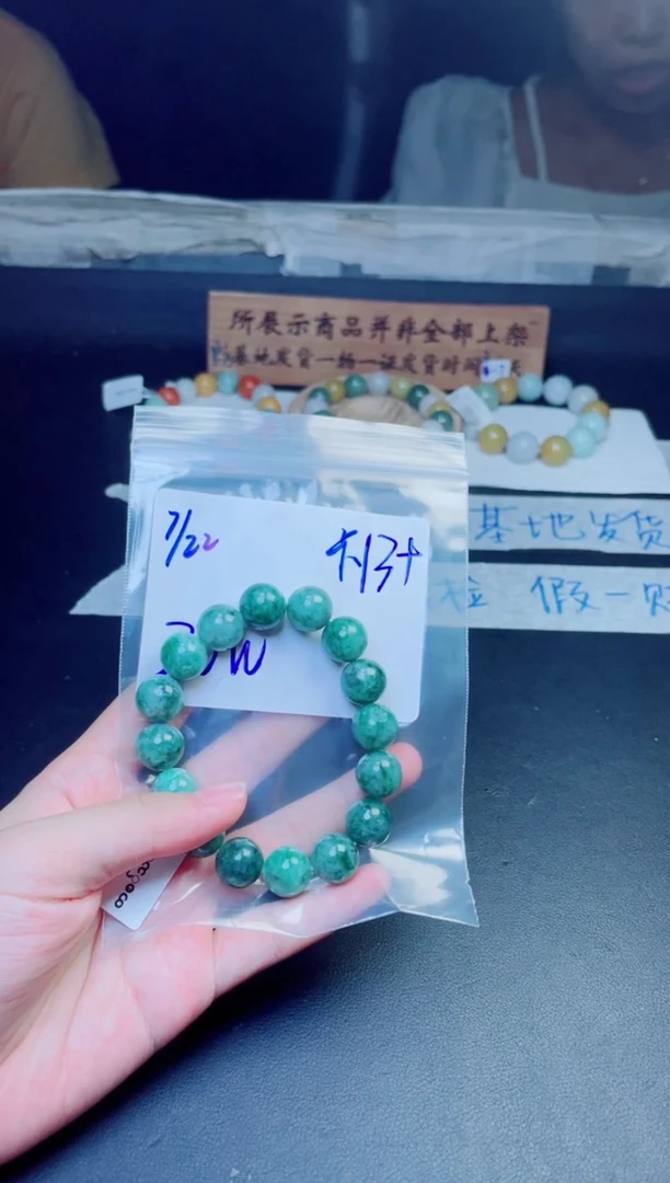 定制翡翠未镶嵌诚***在珠串
